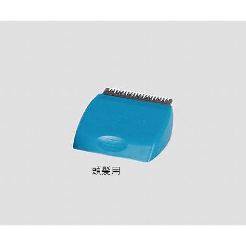 DYND70885J サージカルクリッパー替刃 メドライン 1箱(20枚) DYND70885J