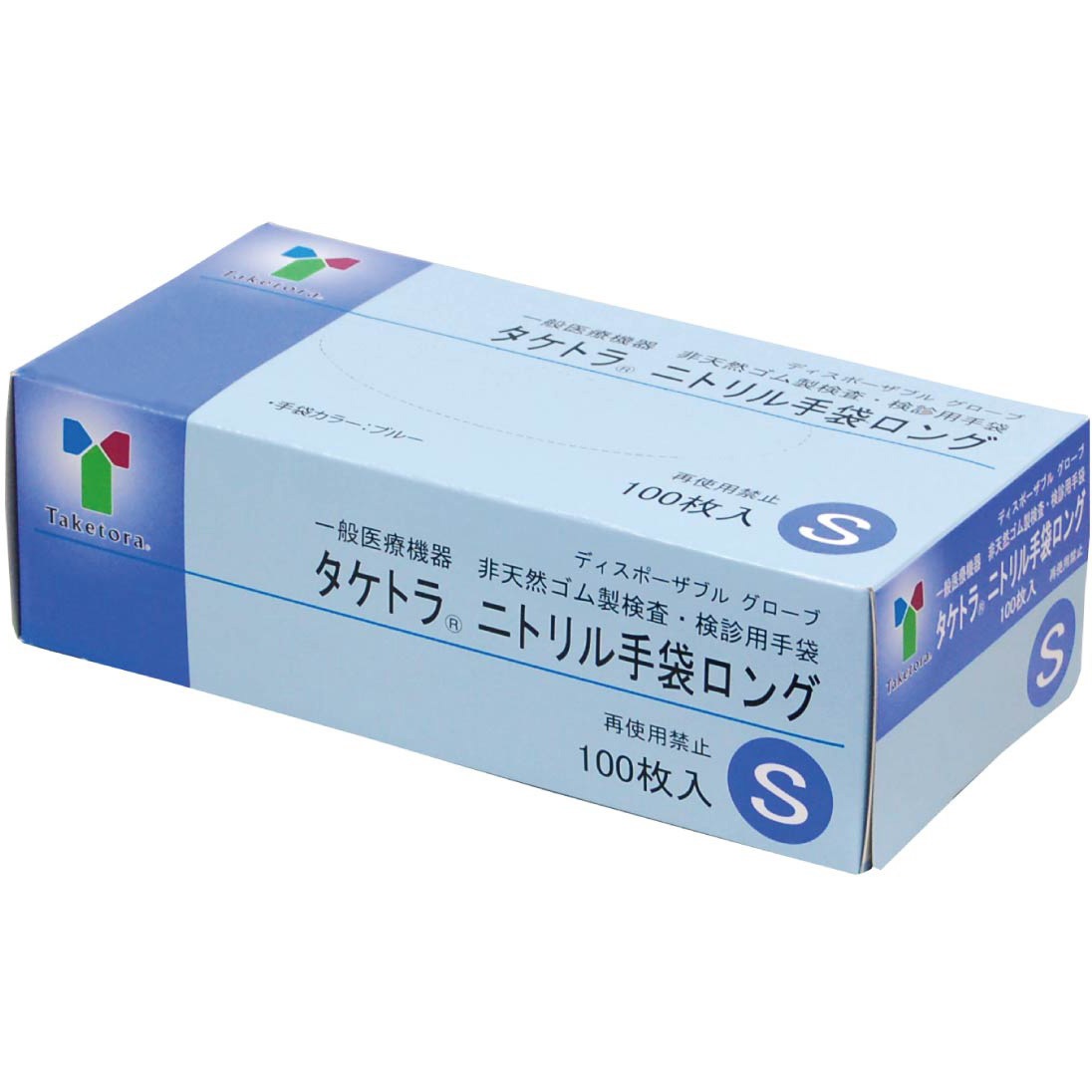 75842 タケトラニトリル手袋ロング 竹虎 サイズS 1箱(100枚) 【通販