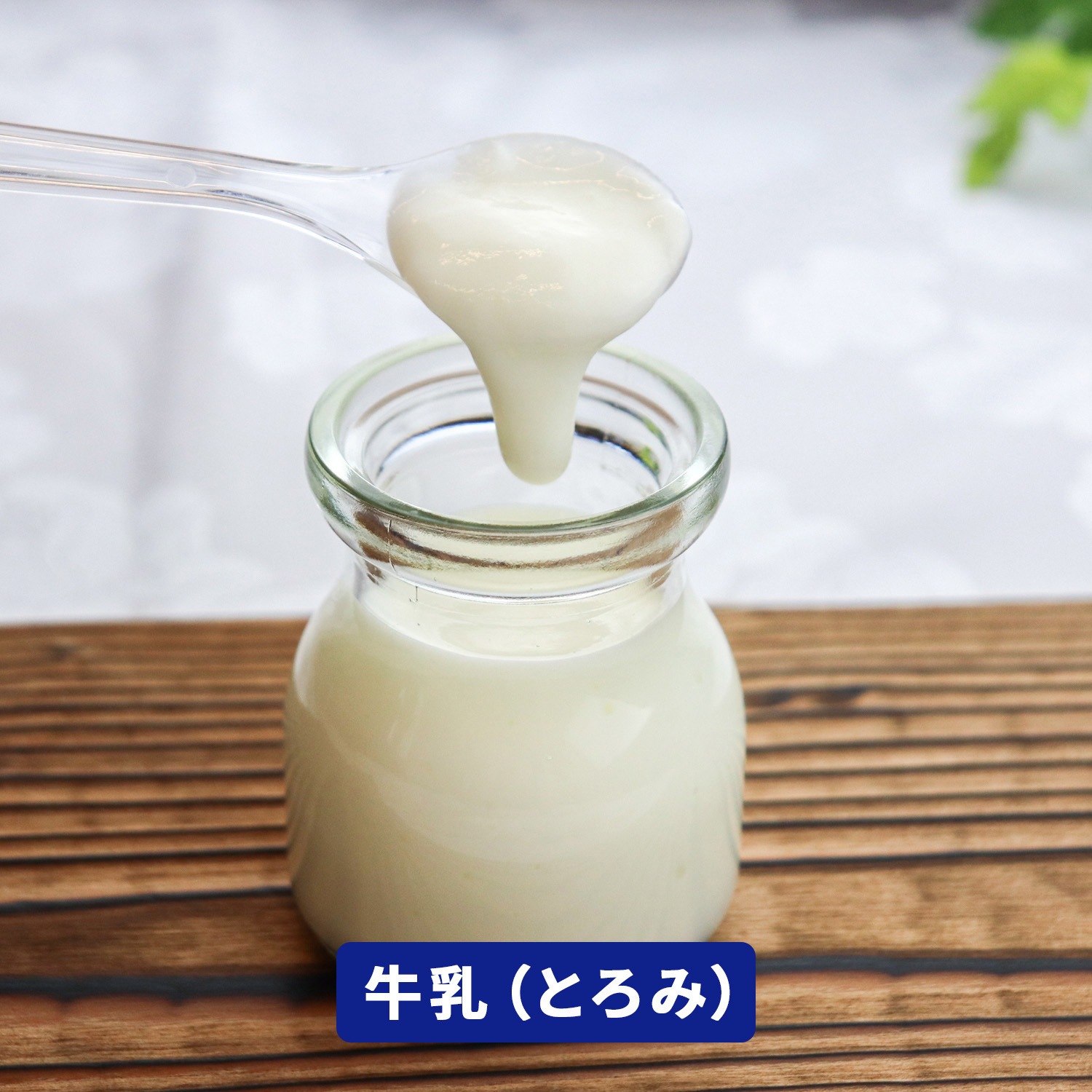 ウエルハーモニー トロミーナプレミアムタイプ 1kg×3袋　未使用・未開封 とろみ剤】 ウエルハーモニー トロミーナプレミアムタイプ 極み