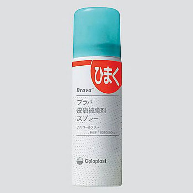 ブラバ 粘着剥離剤 スプレー 50ml 12010 1本 コロプラスト