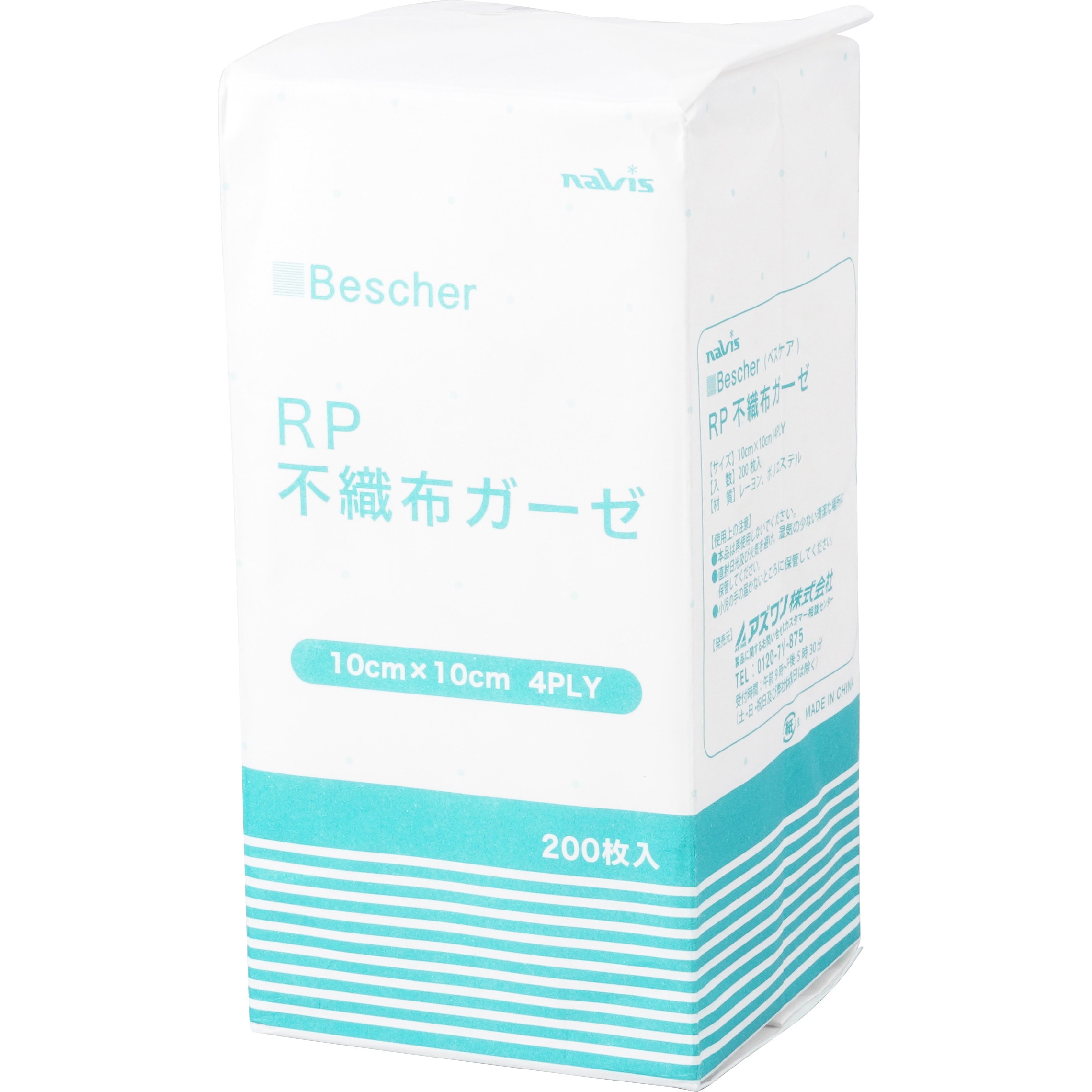 RP100 ベスケアRP不織布ガーゼ ナビス(アズワン) 折数4折タイプ