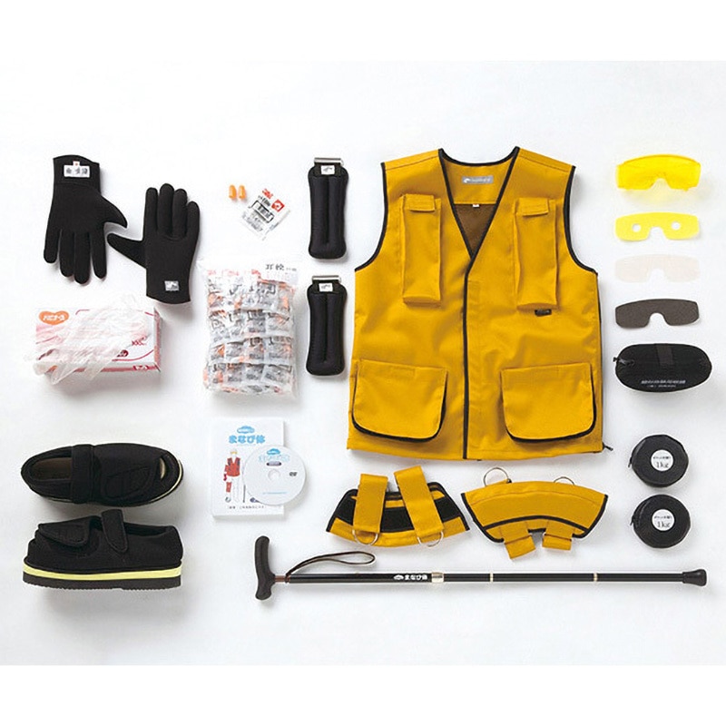 疑似体験セット高齢者用Ver.2 特殊衣料 医療疑似体験 【通販モノタロウ】