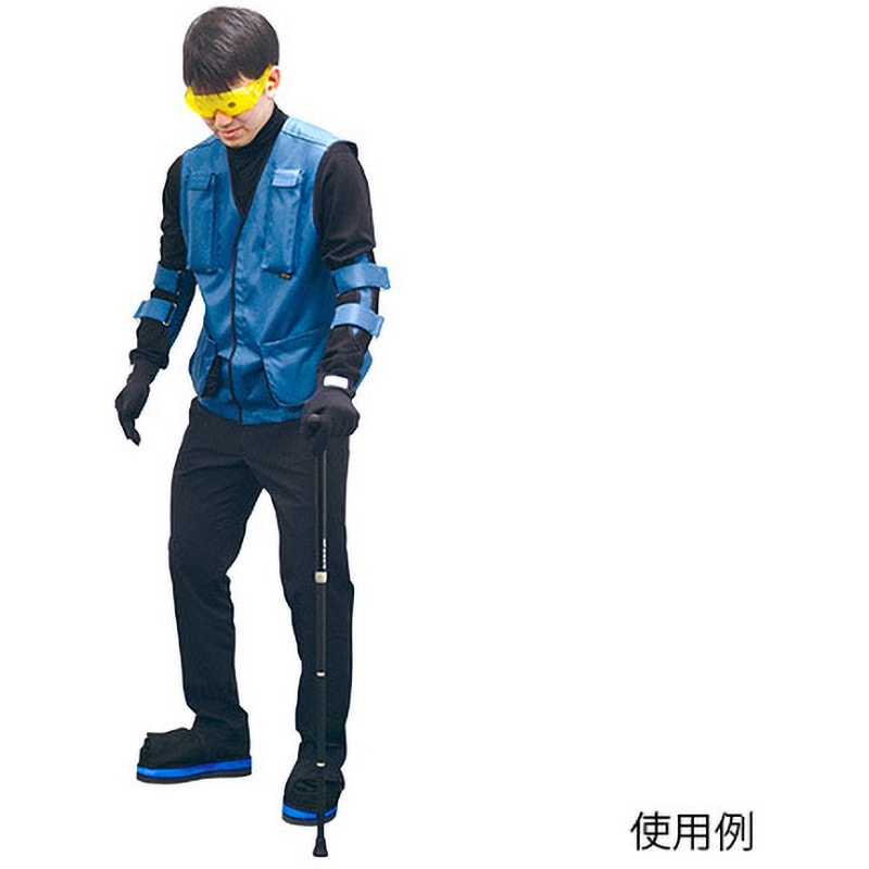 疑似体験セット高齢者用Ver.2 特殊衣料 医療疑似体験 【通販モノタロウ】