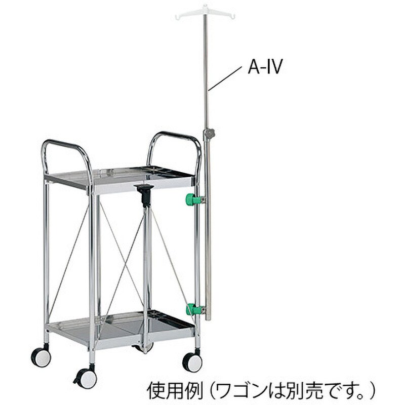 A-IV 後付け点滴棒 アズワン AM4641mm診察・検査器具