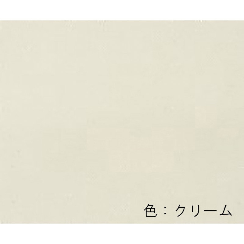 C-556用交換布 衝立CWシリーズ用交換布 アズワン クリーム色 幅900mm高さ1330mm 5,126円