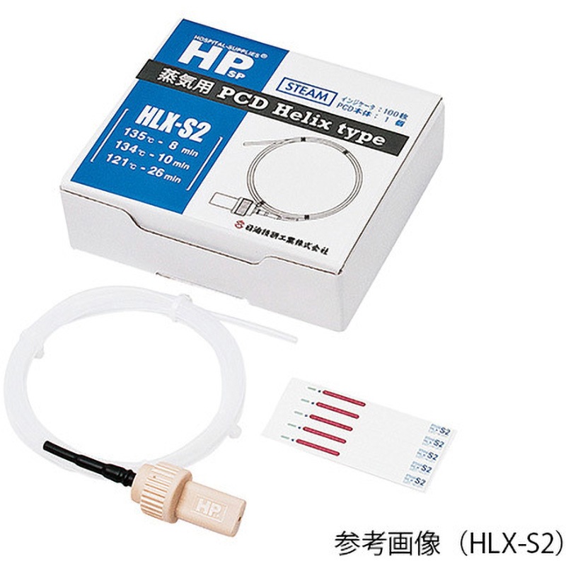 HLX-S1 蒸気用PCD ヘリックスタイプ 日油技研工業 1セット HLX-S1