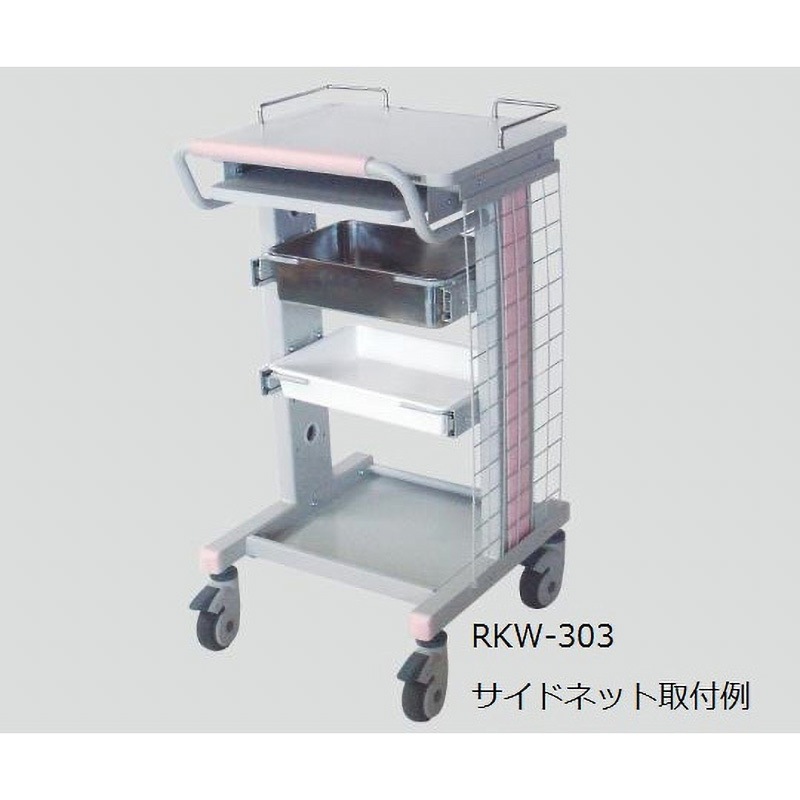 RKW-200NT 電子カルテワゴン用サイドネット 1個 ナカバヤシ 【通販モノタロウ】