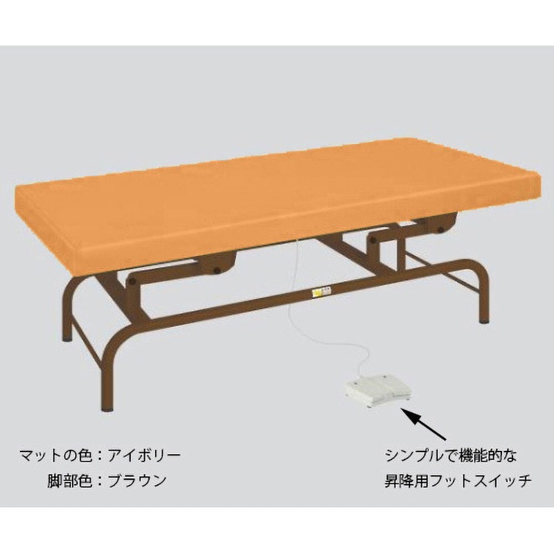 AE70-OB 電動診察台 1個 ナビス(アズワン) 【通販モノタロウ】 71,390円