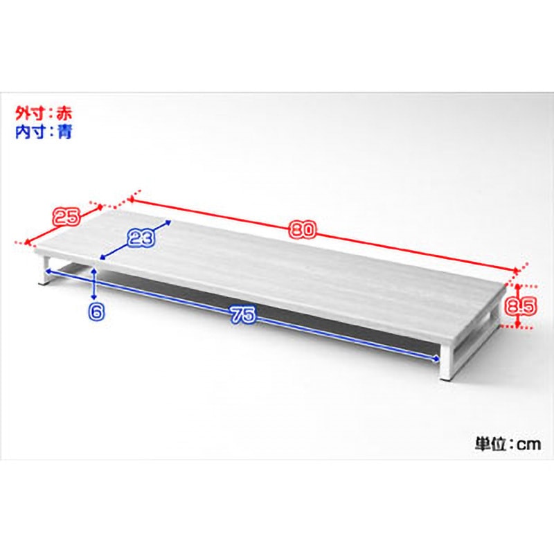 DTS-8025(NA/IV) モニタースタンド YAMAZEN(山善) ナチュラル色 本体幅