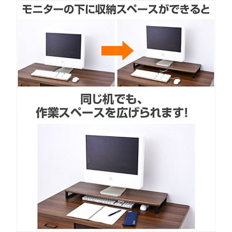 【新品未開封・お値下げ可能】山善　DTS-8025　ココアブラウン　３個セット DTS-8025(CCB/BK) モニタースタンド YAMAZEN(山善