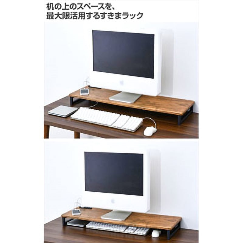 Amazon.co.jp: アドアプス通販 机上台 USB コンセント搭載 モニター台 スチール製 モニタースタンド 机上ラック 液晶モニター台  マルチディスプレイ デュアルディスプレイ (木目調, W800×H90mm×D210) pms-800-uj-wd : パソコン・周辺機器 アドアプス通販 机上台 USB コンセント搭載 モニター台 スチール製 モニタースタンド 机上ラック 液晶モニター台 マルチディスプ