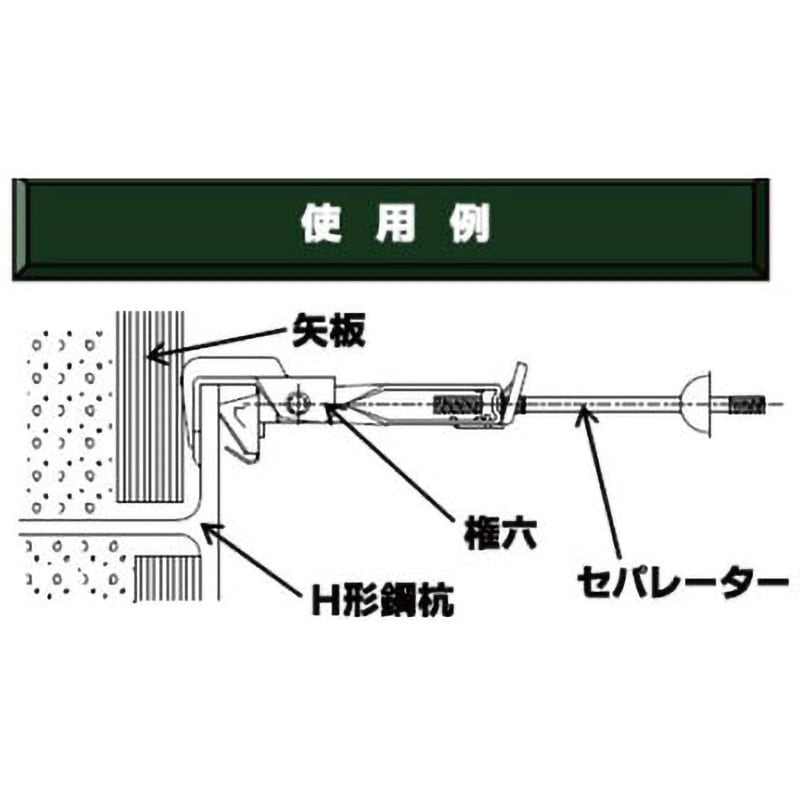 0347122 KS矢板控え金物 「権六」 W5/16 1セット(50個) 国元商会