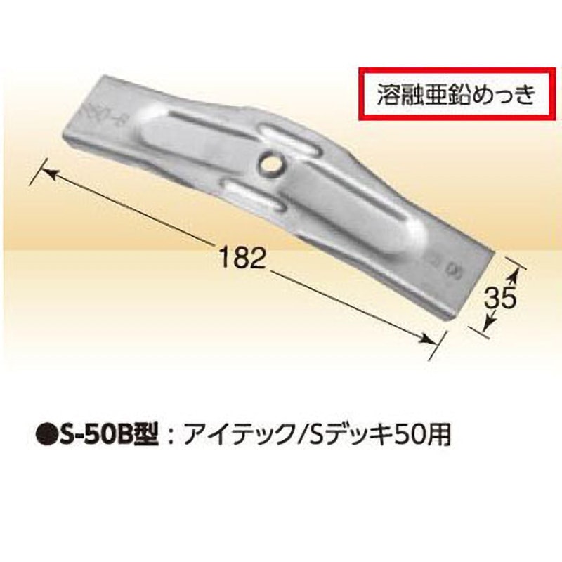 0608700 KS天井吊金具 国元商会 溶融亜鉛めっき  1セット(100個)