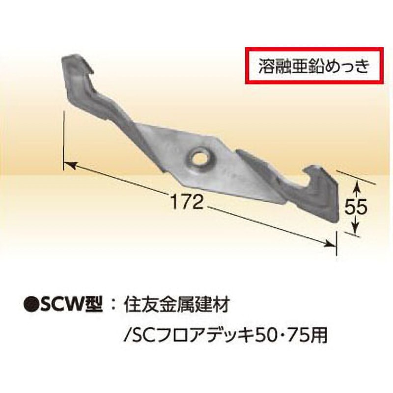 0608900 KS天井吊金具 国元商会 高耐食性メッキ 1セット(100個