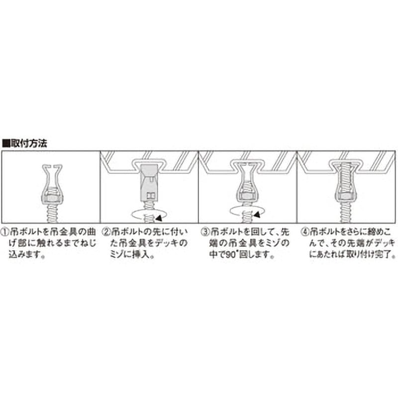 0608301 KS天井吊金具 国元商会 溶融亜鉛めっき - 【通販