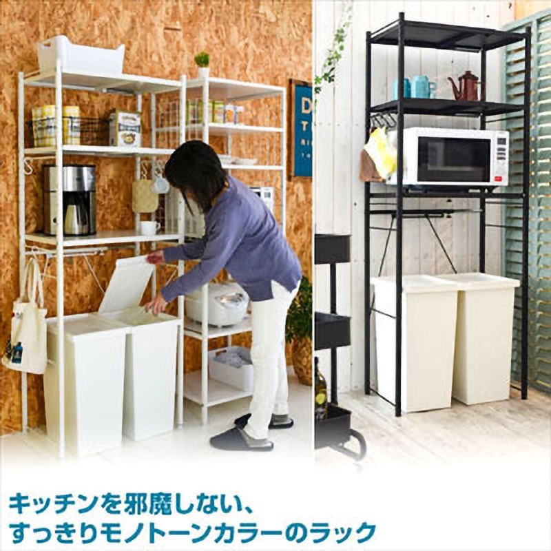 RPE-3(WH) 幅伸縮キッチンラック 1台 YAMAZEN(山善) 【通販
