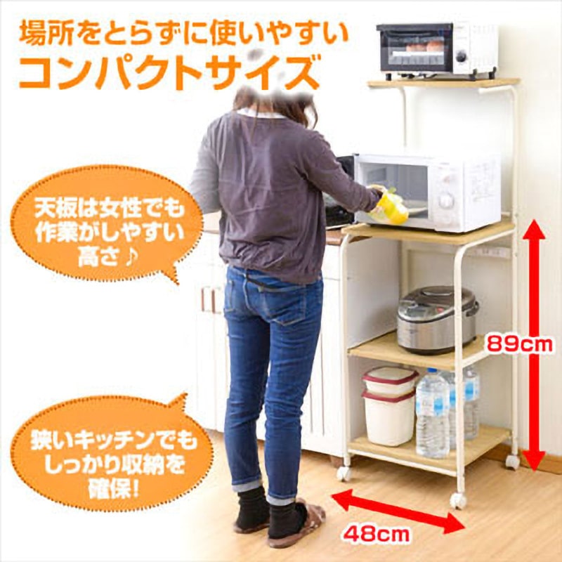 GRW-48R(WL/BK) レンジラック キャスター付き YAMAZEN(山善) ダーク