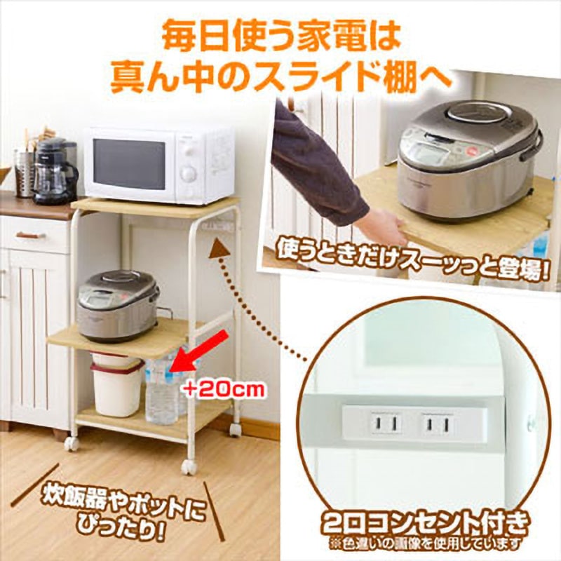 moco キャスター付きレンジ台 ホワイト GRW-41R(SWH/MWH) ロータイプレンジラック キャスター付き 1台