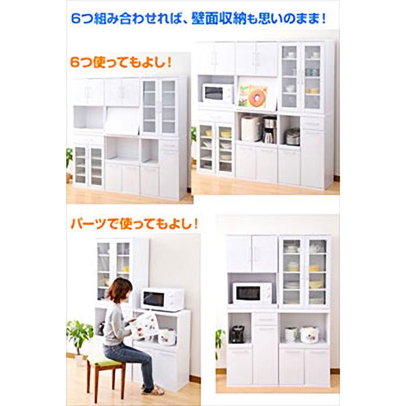 SYSK-9060DWG(WH) ガラスキャビネット 1台 YAMAZEN(山善) 【通販