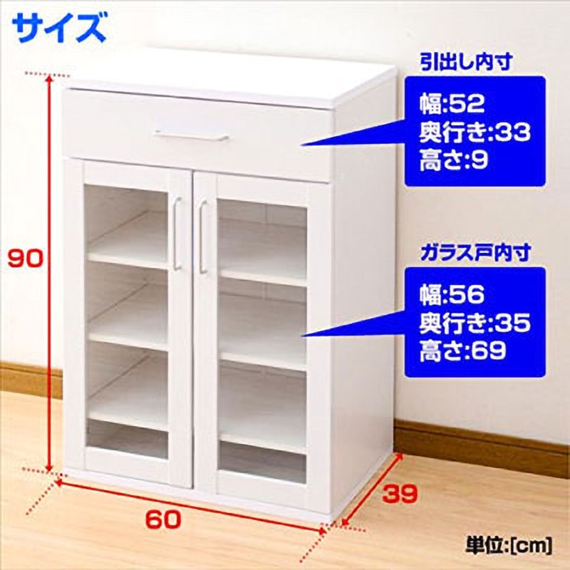 SYSK-9060DWG(WH) ガラスキャビネット YAMAZEN(山善) 幅600mm - 【通販