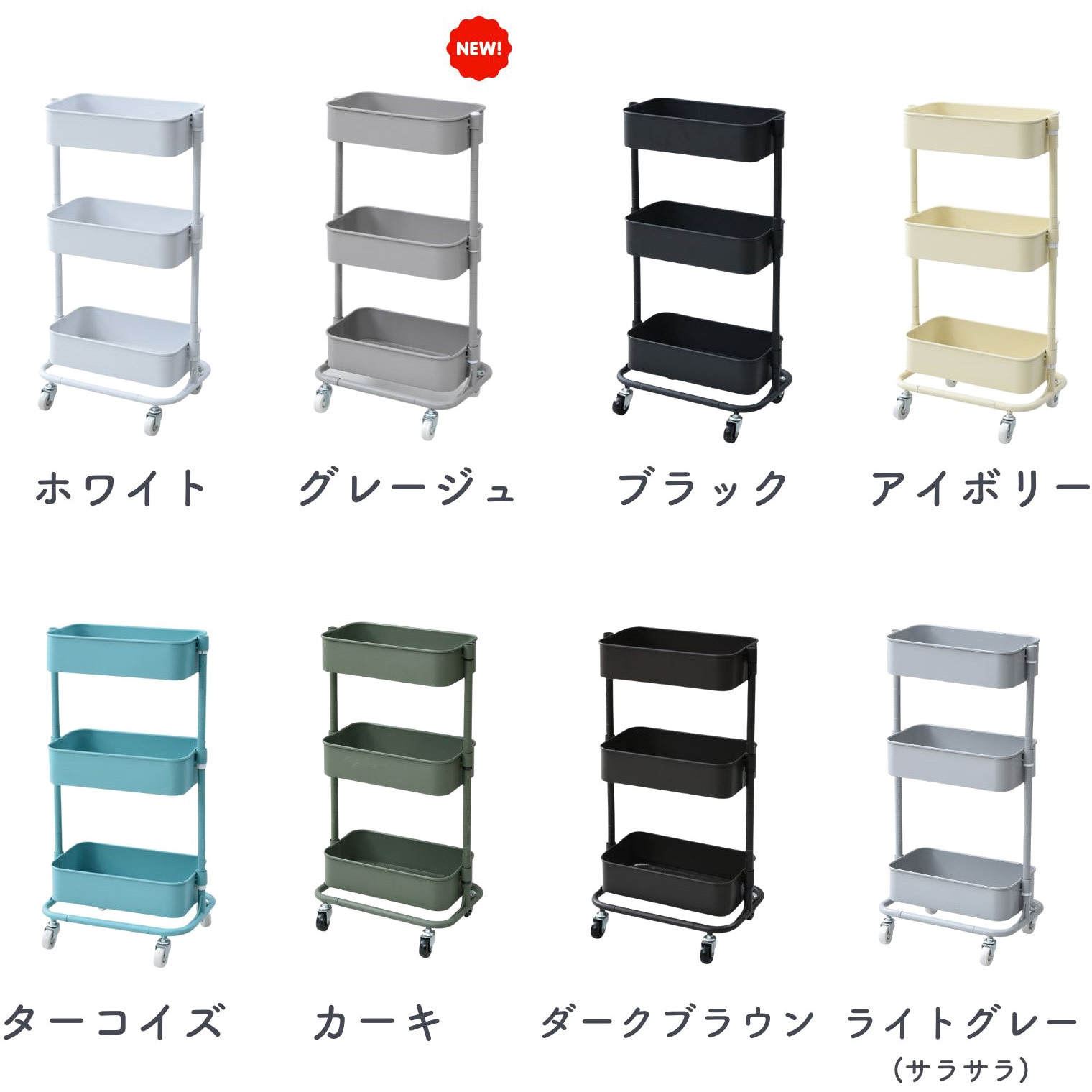Luminousレギュラーシリーズ4段 キャスター付き　1セット又は2セット Amazon.co.jp: ドウシシャ ルミナス レギュラー ラック スチール