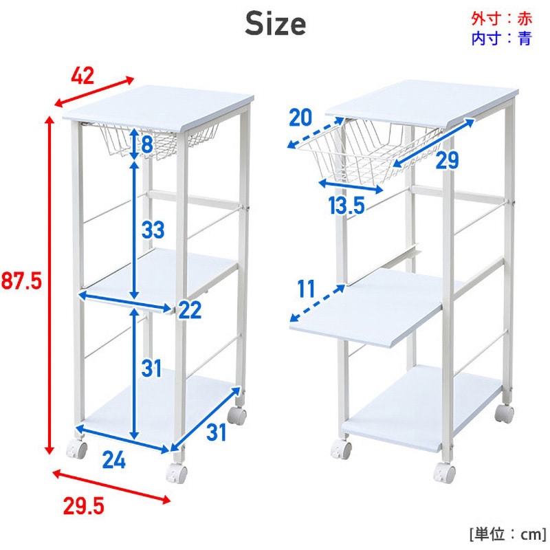 KPB-2942(WH) すき間 キッチンワゴン (幅30cm) キャスター付き 1 KPB-2942(WH) すき間 キッチンワゴン (幅30cm) キャスター付き 1