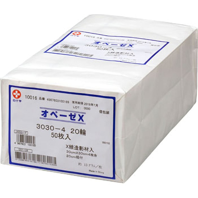 10015 オペーゼX 20輪 白十字 一般医療機器 寸法30×30cm 1袋(100枚) 14,024円