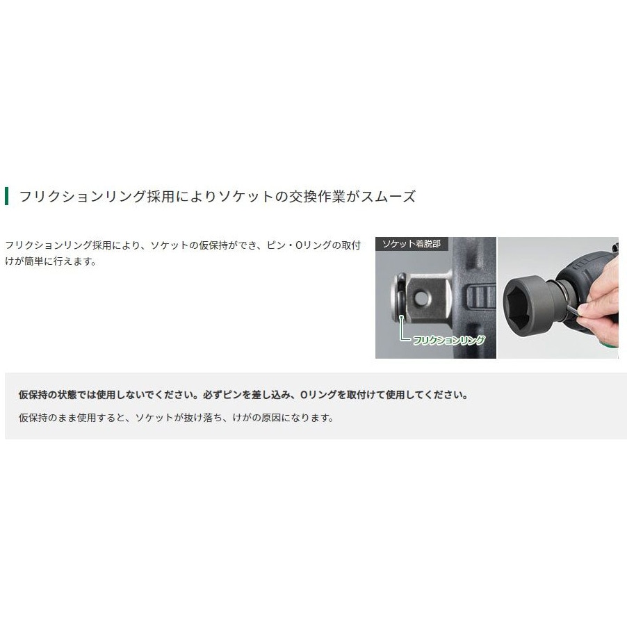 WR36DA(NN) 36Vコードレスインパクトレンチ HiKOKI(日立工機