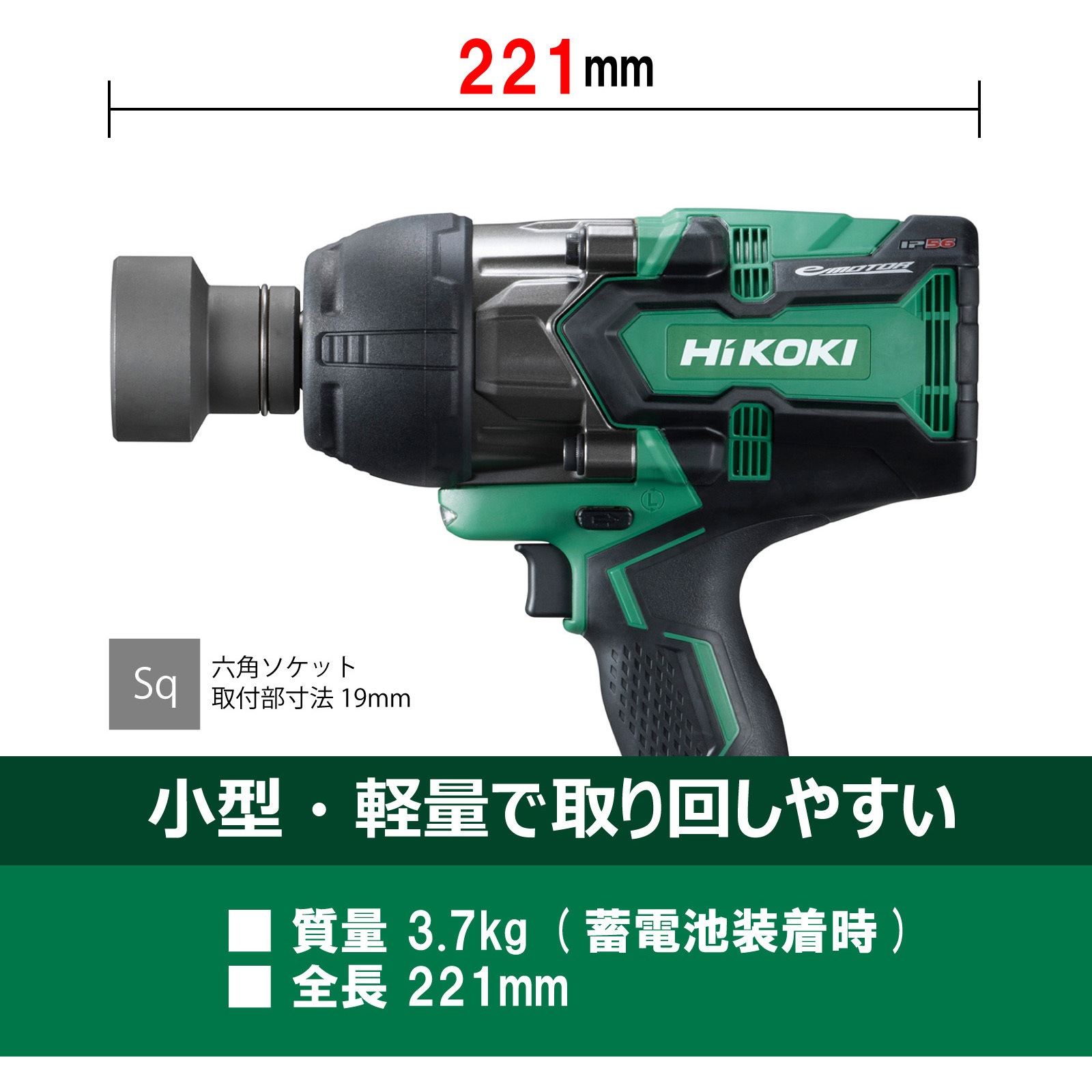WR36DA(NN) 充電式インパクトレンチ 36V HiKOKI(ハイコーキ) 差込角(sq
