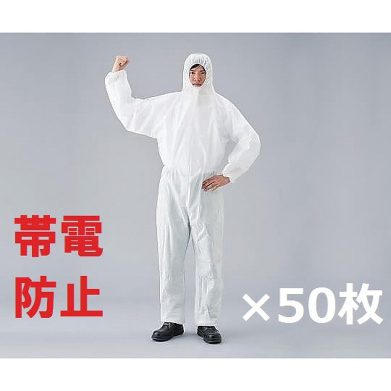 一点限り⭐️保護服 使い捨て10枚入×10セット 100枚 作業服 袖付き Amazon.co.jp: [KOVIDSUN] 保護服 使い捨て 作業服 個包装 袖