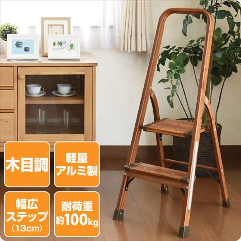 アルミ木目調幅広ステップ(2段) PSHW-2M PSHW-2M 木目調 幅広ステップ YAMAZEN(山善) 2段 天板高さ0.45m