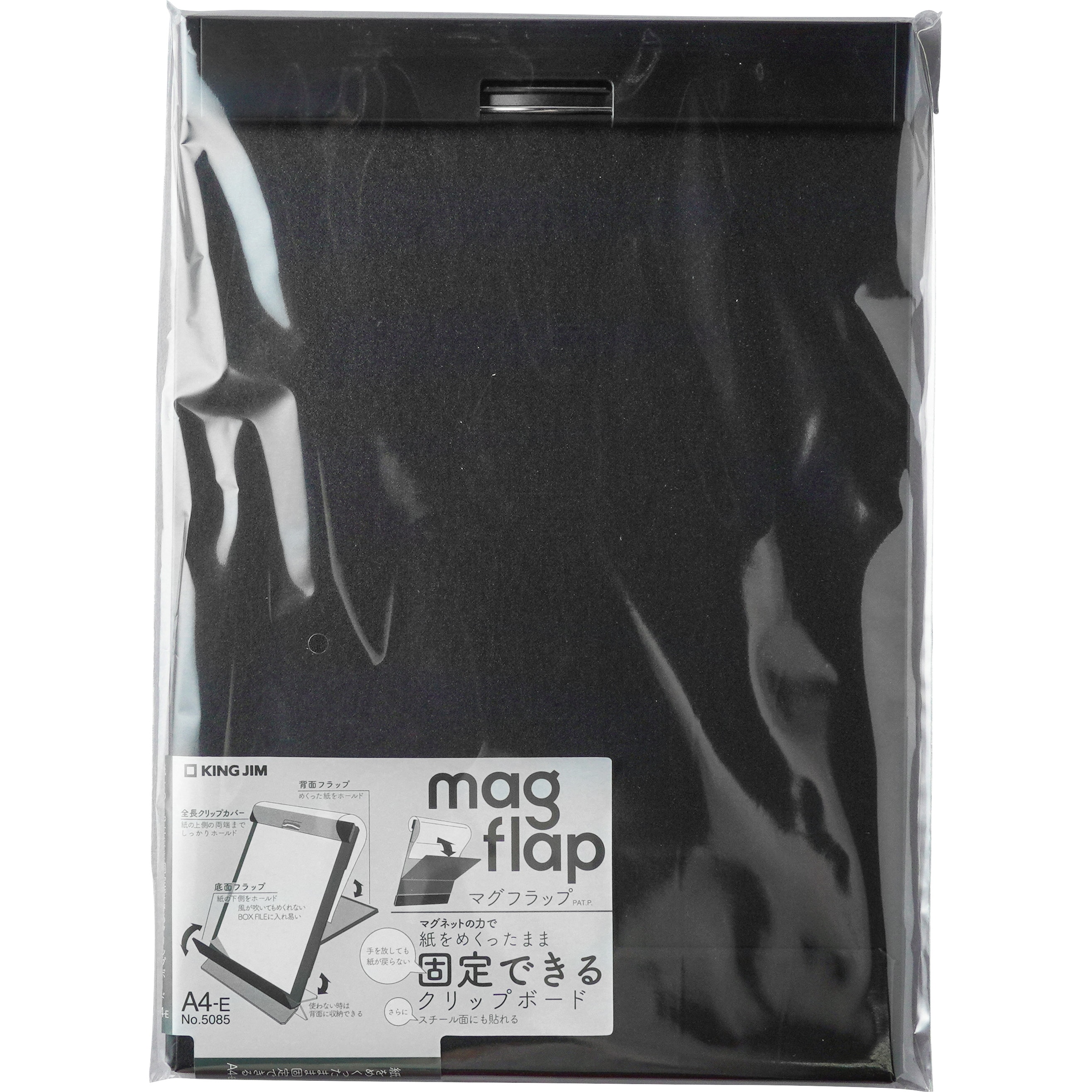 5085クロ クリップボード マグフラップ キングジム マグネット付