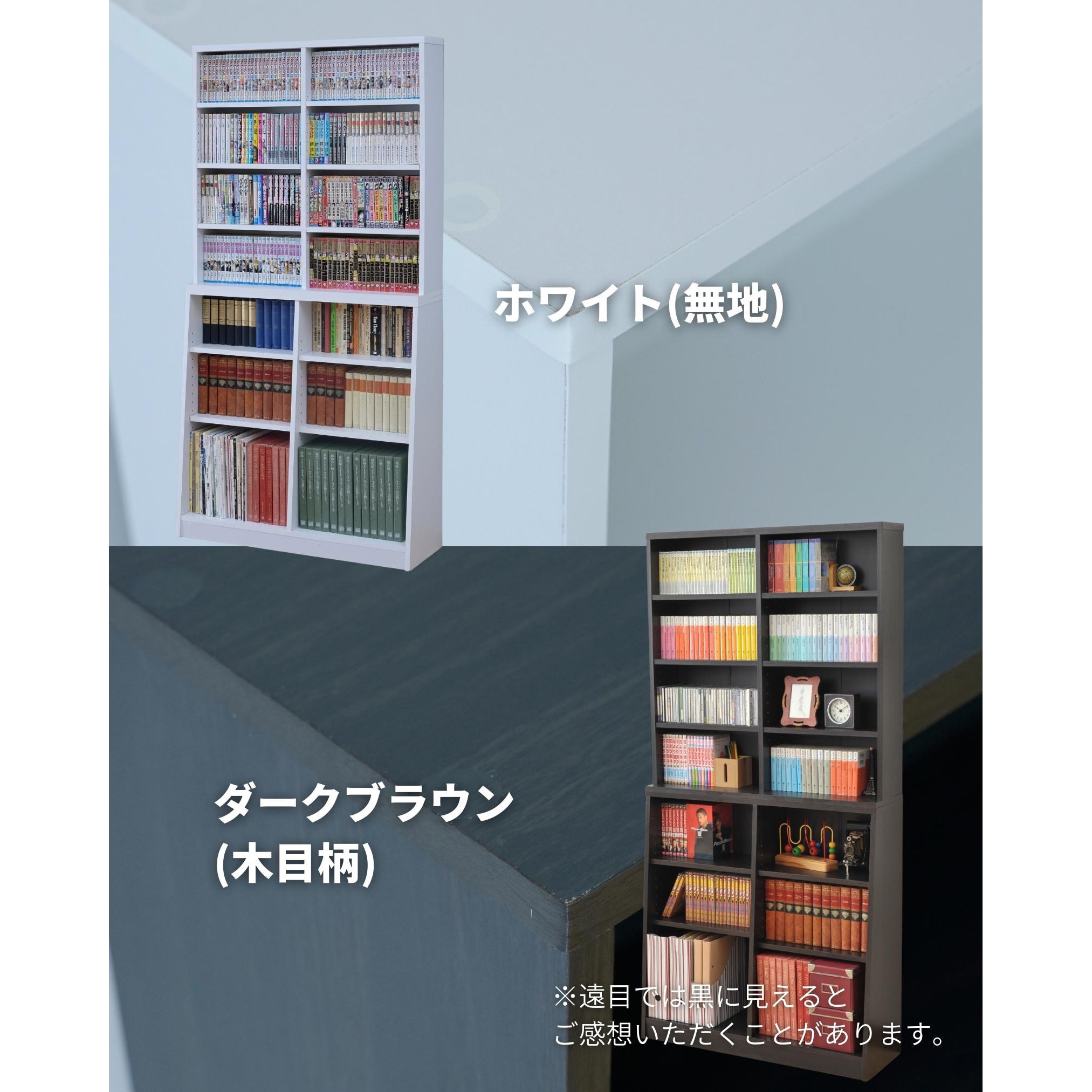 SCOR-1890(DBR) 多目的本棚 YAMAZEN(山善) 材質:木 ダーク