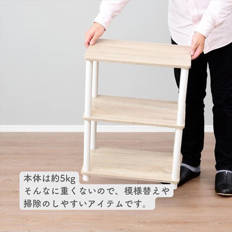 ISR-3IN(OAK3/WH) 収納ラック スリムシステムラック 3段 YAMAZEN(山善