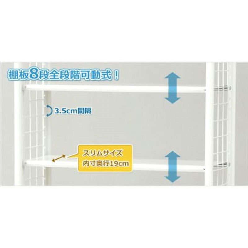 STR-788(WH/WH) 壁面収納 突っ張りフリーラック 1台 YAMAZEN(山善