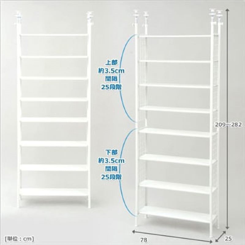 STR-788(WH/WH) 壁面収納 突っ張りフリーラック 1台 YAMAZEN(山善