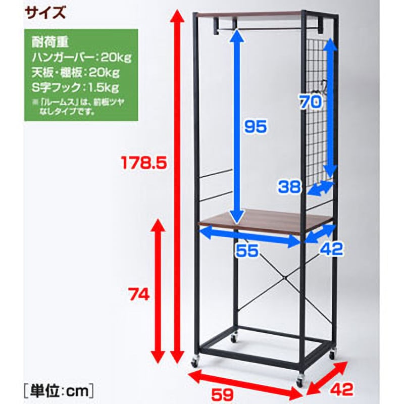 RSH-W(WL/BK) ルームス専用ハンガーラック YAMAZEN(山善) ブラック色 - 【通販モノタロウ】