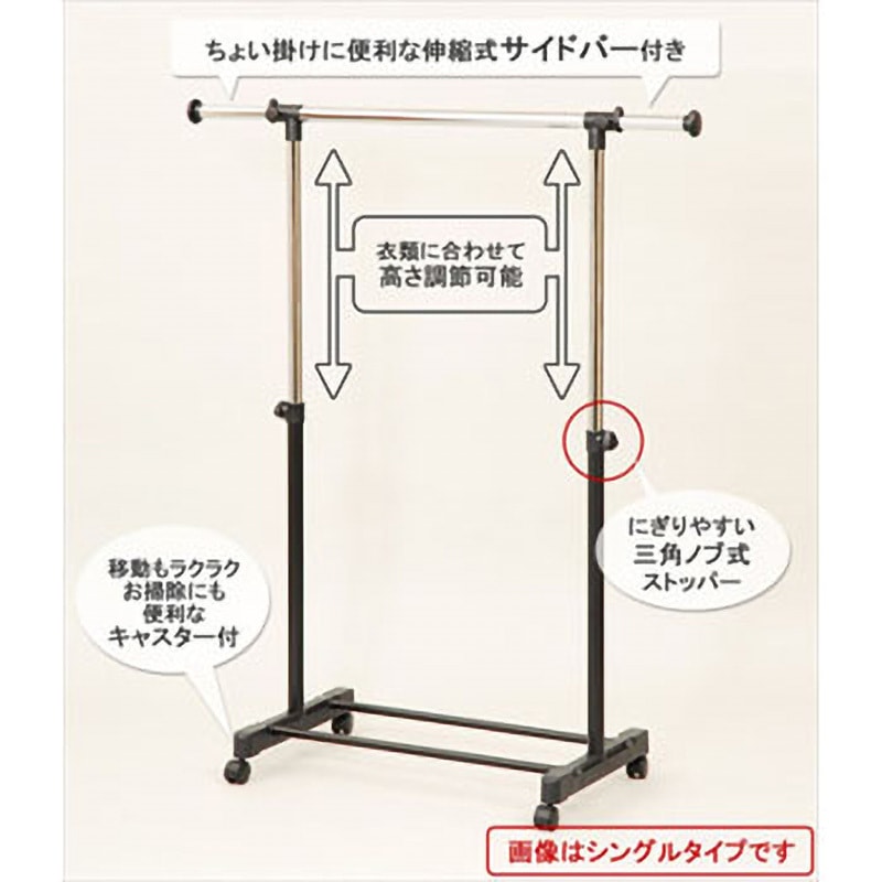 キャスター付きメタル製ハンガーラック