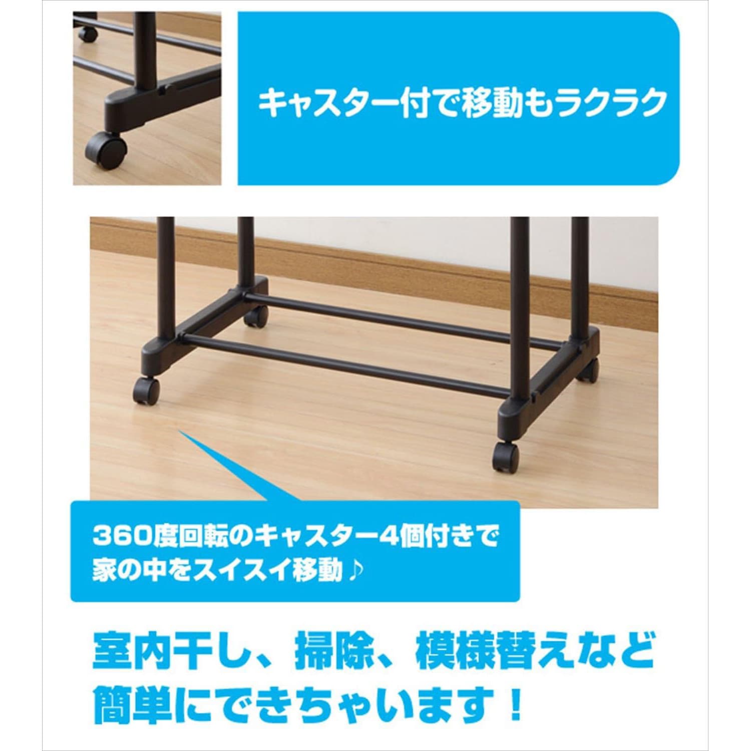 MKS-WS(BK)(S) パイプハンガーラック キャスター付き 1台 YAMAZEN(山善