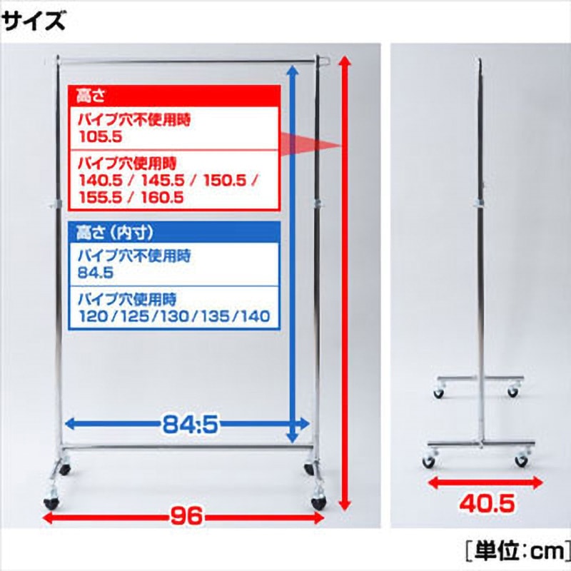 【22559】希少！新品未使用　ジムカシステム　デラックスセット　ジムカ6台付き YIH-S(CH) 頑丈ハンガーラック キャスター付き YAMAZEN(山善