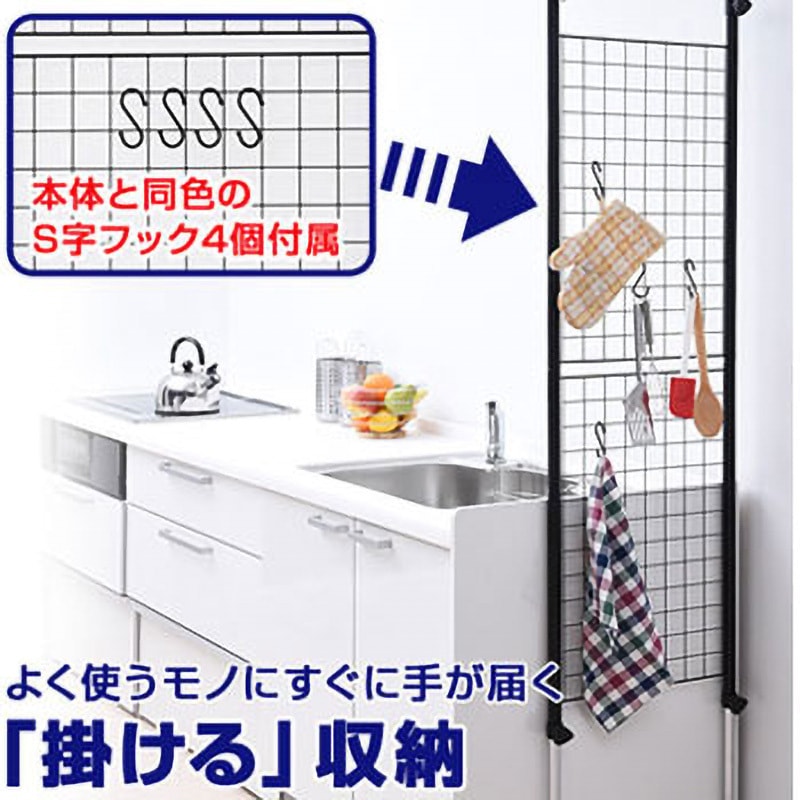 SP-60(MBK) 突っ張りパーテーション YAMAZEN(山善) マット