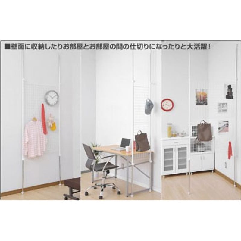 SP-60(W) 突っ張りパーテーション YAMAZEN(山善) ホワイト色