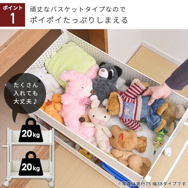 OPR-5726(WH/WH) 収納ラック キャスター付き YAMAZEN(山善) 2段