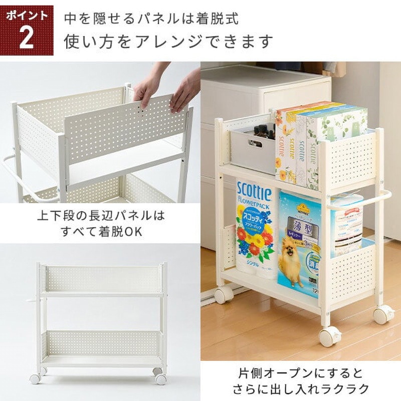 OPR-5726(WH/WH) 収納ラック キャスター付き YAMAZEN(山善) 2段