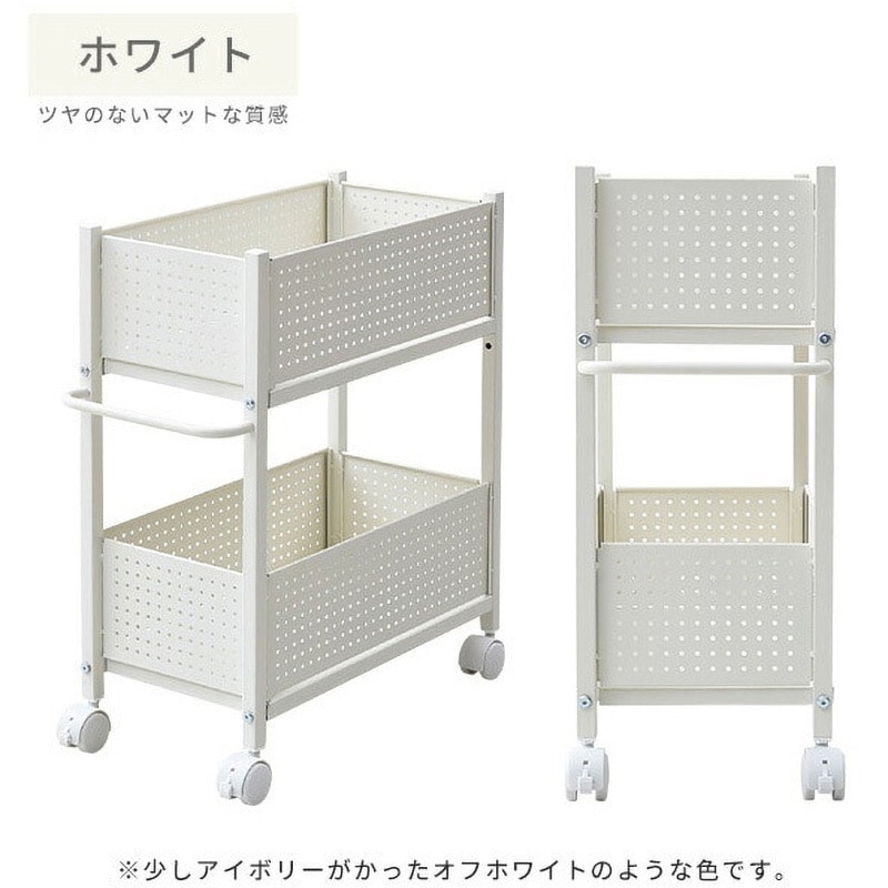 OPR-5726(WH/WH) 収納ラック キャスター付き YAMAZEN(山善) 2段