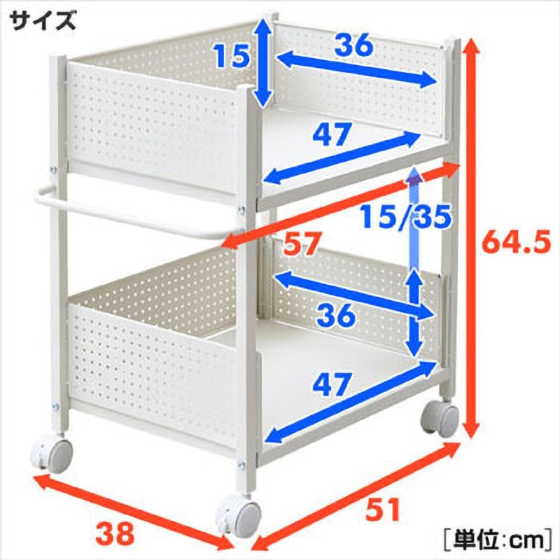 OPR-5738(WH/WH) 収納ラック キャスター付き YAMAZEN(山善) 2段