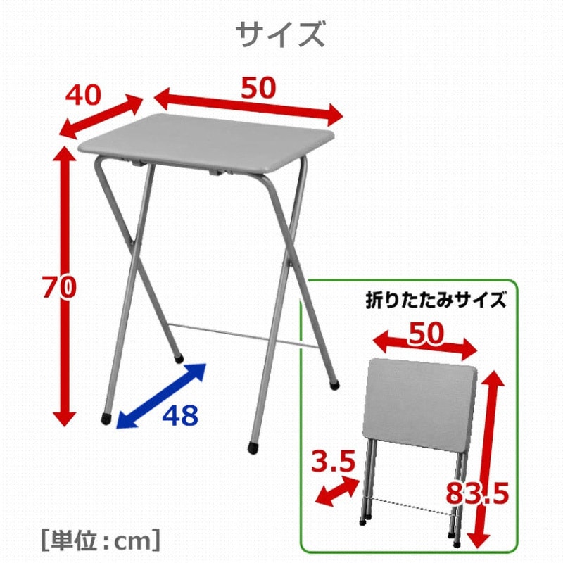 YST-5040H 折りたたみテーブル ミニテーブルハイ YAMAZEN(山善
