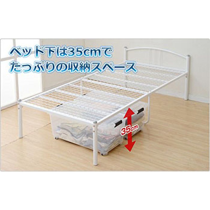 NSK95195(OWH)M パイプベッド シングル 1台 YAMAZEN(山善) 【通販 