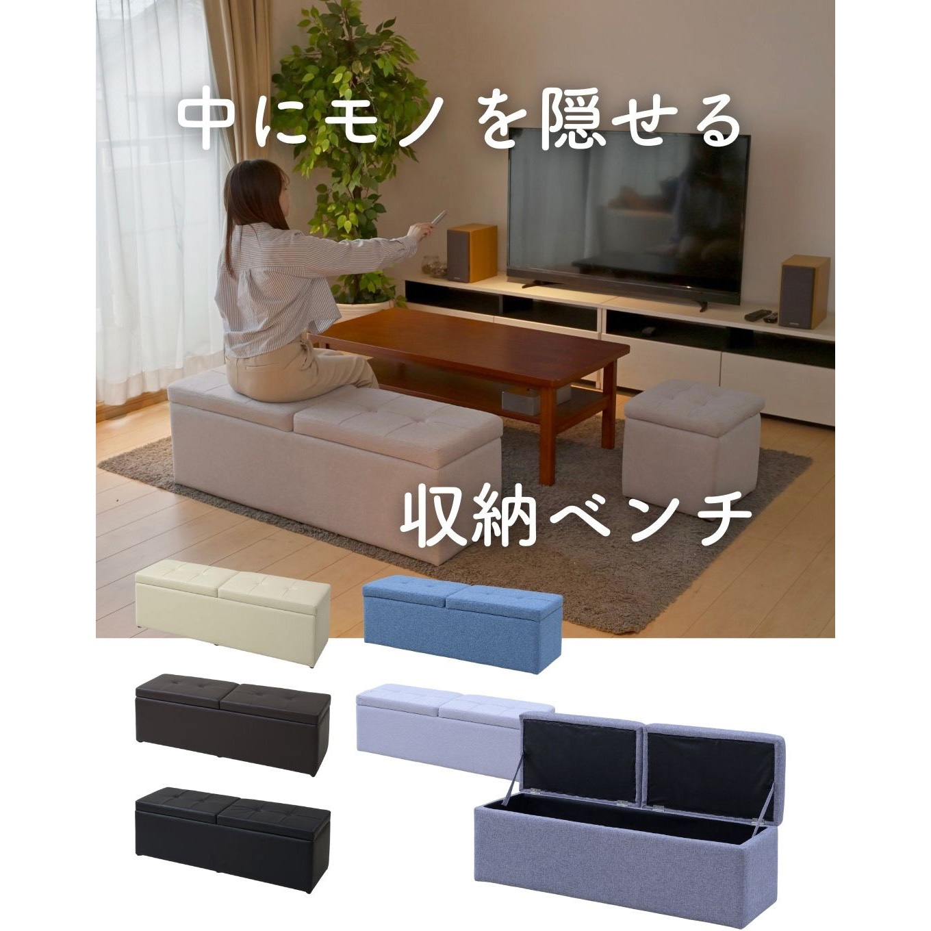 Amazon｜山善(YAMAZEN) スツール 収納ベンチ 幅120 カーキ FBS