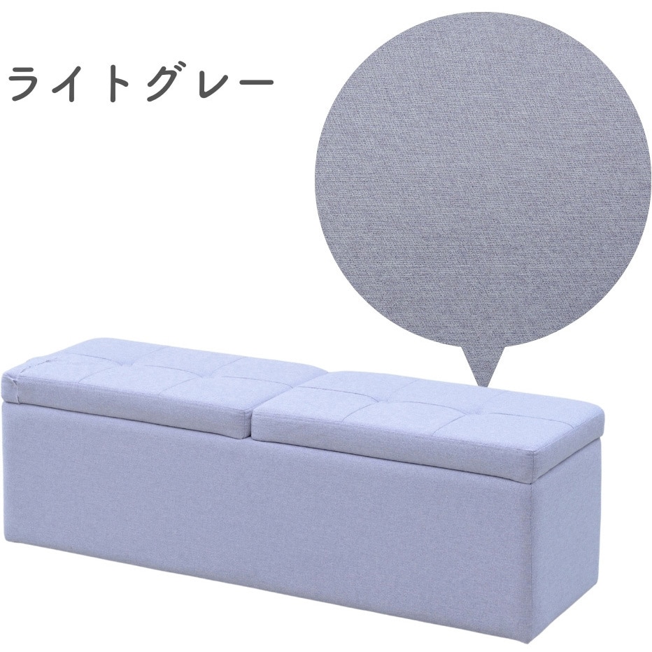 Amazon｜山善(YAMAZEN) スツール 収納ベンチ 幅120 ダーク